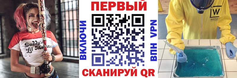 Амфетамин Premium  Купить  Кукмор 