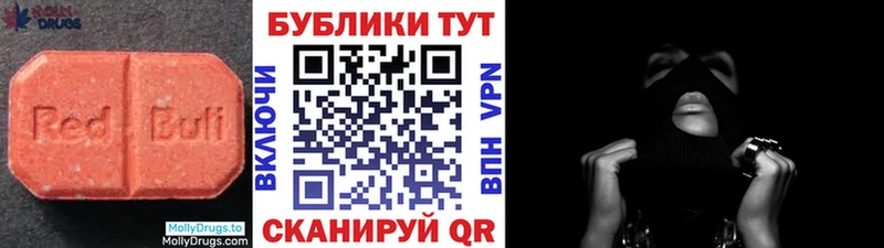 Купить где  Кукмор  ЭКСТАЗИ 280 MDMA 