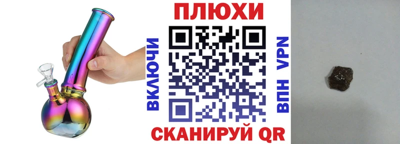 Купить где  Кукмор  Гашиш гашик 