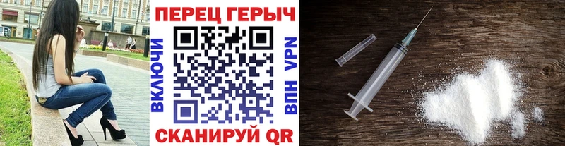 Купить где  Кукмор  Героин белый 
