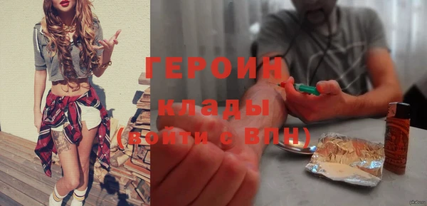 трава Зеленодольск