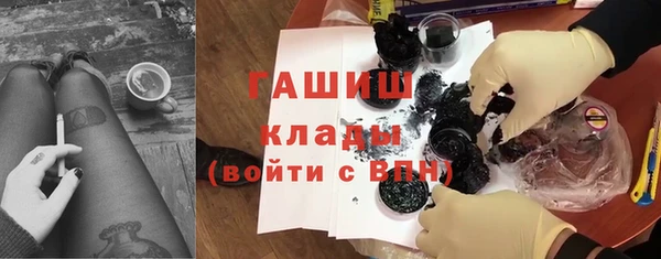 MDMA Зерноград