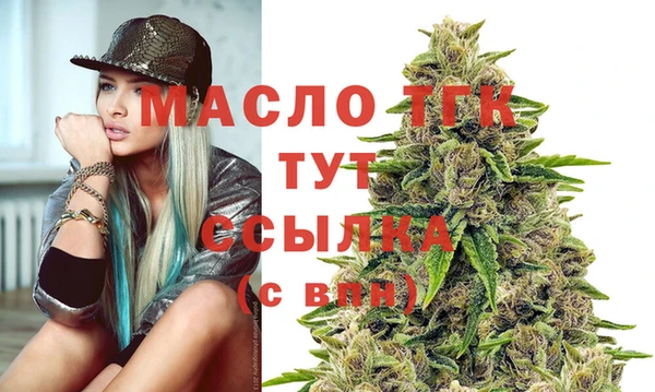MDMA Зерноград