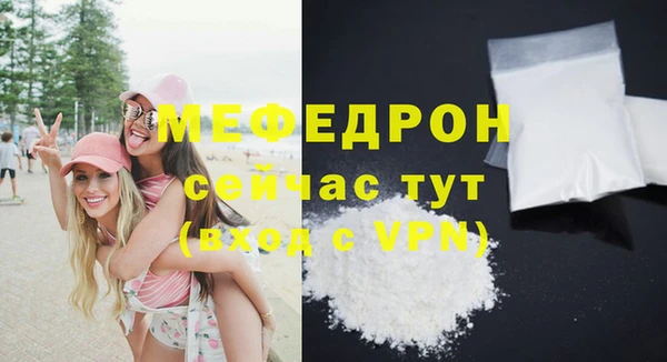 трава Зеленодольск