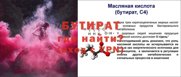 трава Зеленодольск