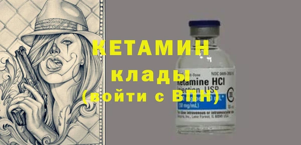 альфа пвп VHQ Зеленокумск