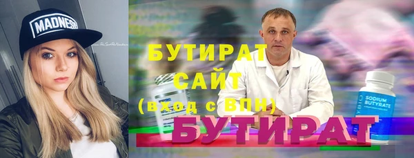 MDMA Зерноград