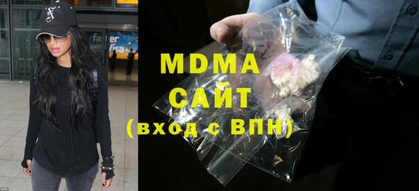 трава Зеленодольск