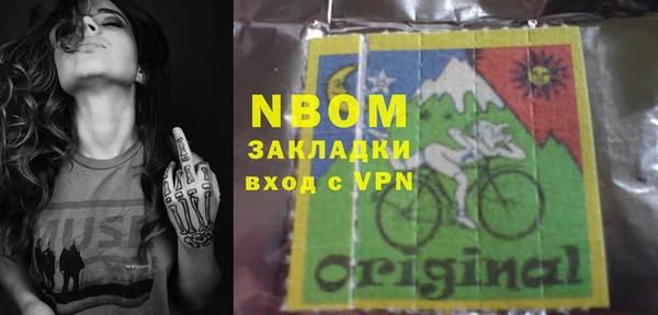 трава Зеленодольск