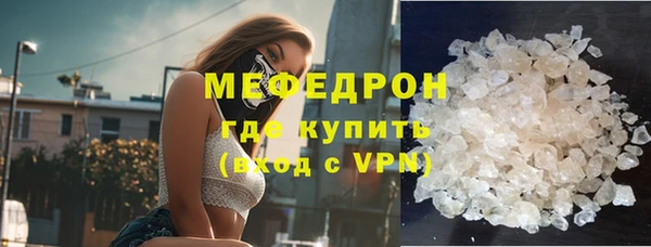трава Зеленодольск