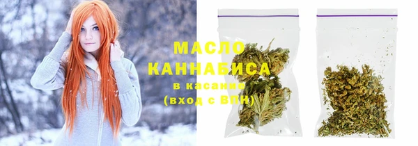 альфа пвп VHQ Зеленокумск