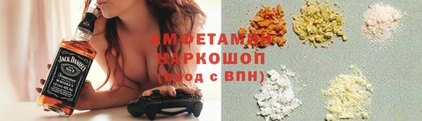 MDMA Зерноград