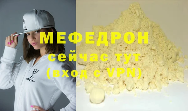 трава Зеленодольск