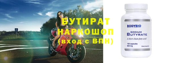 трава Зеленодольск