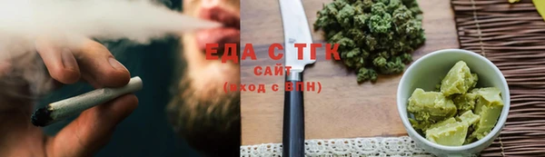 альфа пвп VHQ Зеленокумск