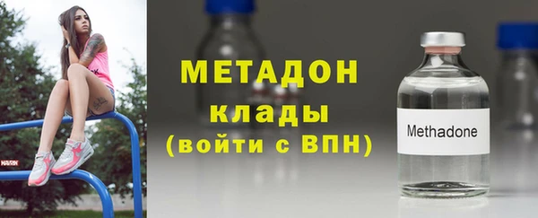 альфа пвп VHQ Зеленокумск