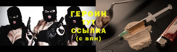 альфа пвп VHQ Зеленокумск
