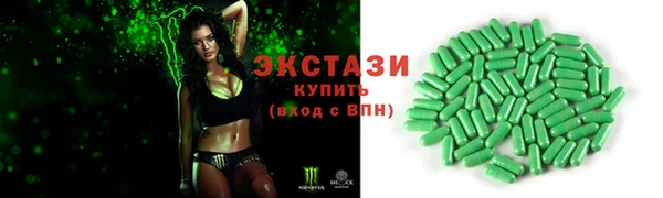 MDMA Зерноград