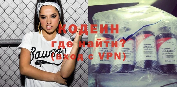 альфа пвп VHQ Зеленокумск