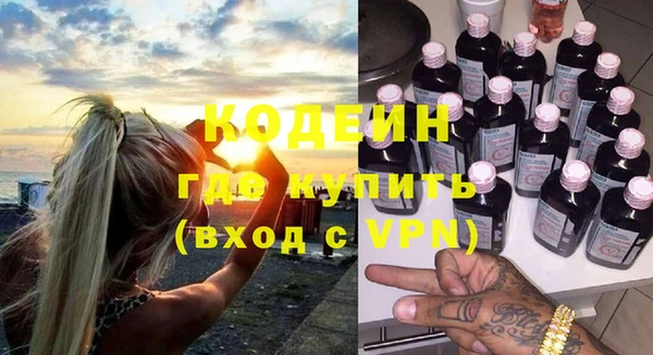 альфа пвп VHQ Зеленокумск