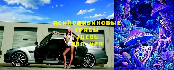 MDMA Зерноград