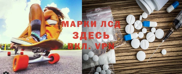 альфа пвп VHQ Зеленокумск