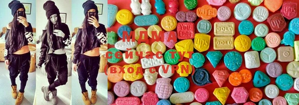 MDMA Зерноград