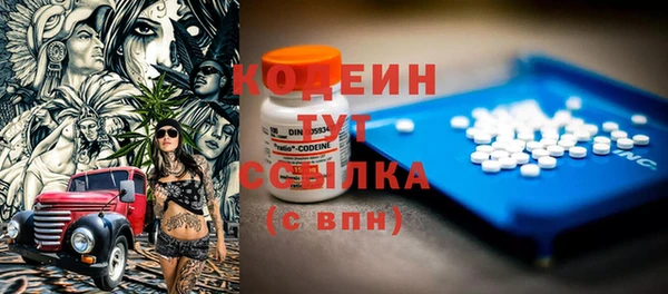 трава Зеленодольск