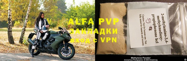 MDMA Зерноград