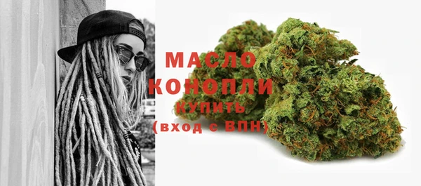 альфа пвп VHQ Зеленокумск