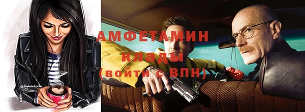 альфа пвп VHQ Зеленокумск