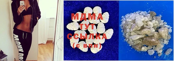 трава Зеленодольск