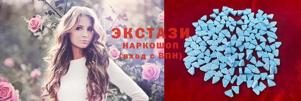 альфа пвп VHQ Зеленокумск