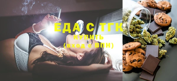 MDMA Зерноград