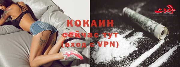 MDMA Зерноград