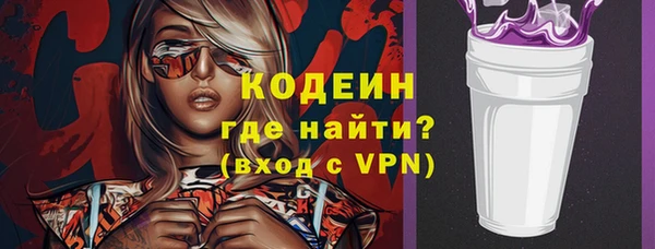 трава Зеленодольск