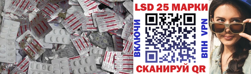 LSD-25 экстази ecstasy  Купить где  Кукмор 
