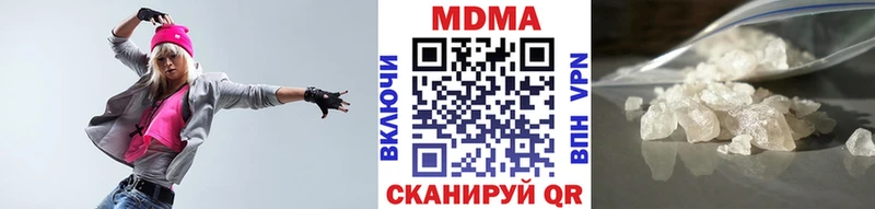 МДМА crystal  Купить где  Кукмор 