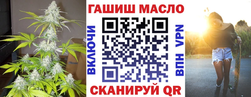 Купить закладки  Кукмор  Дистиллят ТГК вейп с тгк 